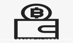 TPWallet使用教程视频：从入