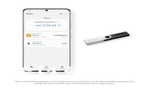 区块链提币多久到账？全面解析提币时间及影响因素