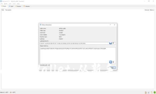 如何轻松玩转TPWallet：从新手到高手的全面指南