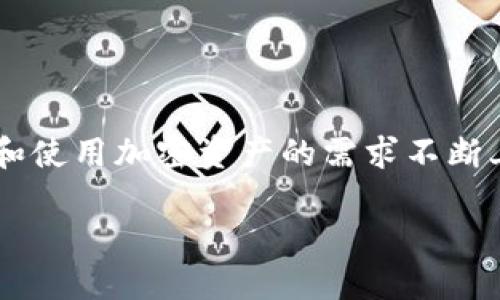 思考一个且的

在加密货币日益盛行的今天，用户对于如何有效地管理和使用加密资产的需求不断上升。针对这个需求，下面是一个合适的以及相关关键词：

如何在TPWallet中添加底层钱包？步骤详解及注意事项