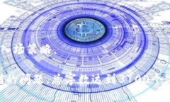 优质   如何在TP钱包中购买