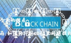 思考一个且的优质快速指