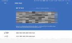 IMToken与TPWallet的全面比较