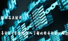 生成友好的及关键词区块