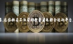 详细介绍区块链技术的崛