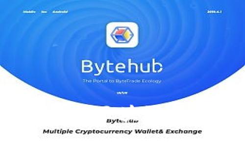 : 虚拟币如何与区块链技术紧密相连？