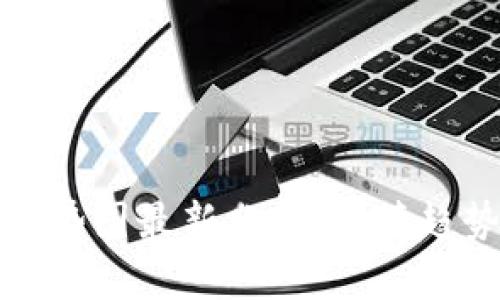 未来区块链走势图最新分析：解读趋势与投资机会