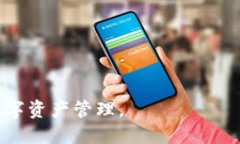 优质  如何在iOS设备上安装