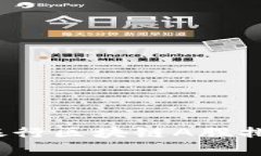 2023年银行区块链A股排名榜