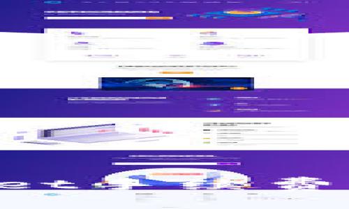 火币转TP Wallet手续费详解与操作指南